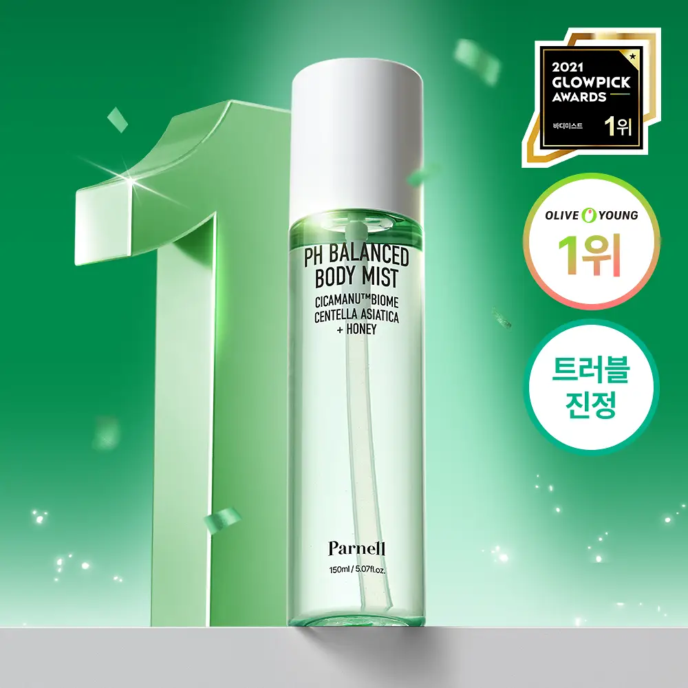 [진정보습] 파넬 시카마누 약산성 바디미스트 150ml